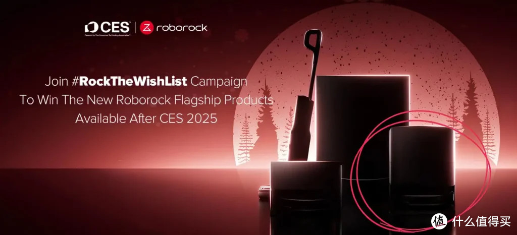 石头 CES2025 新品阵容曝光 新款扫地机 清洁性能再提升